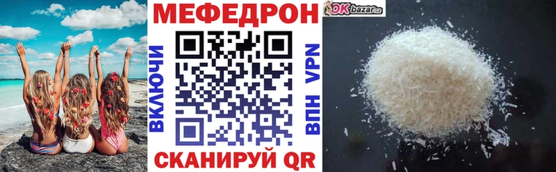 Где продают наркотики Энгельс LSD-25  СОЛЬ  МЕФ  мега рабочий сайт  МЕТАДОН  Бошки Шишки 