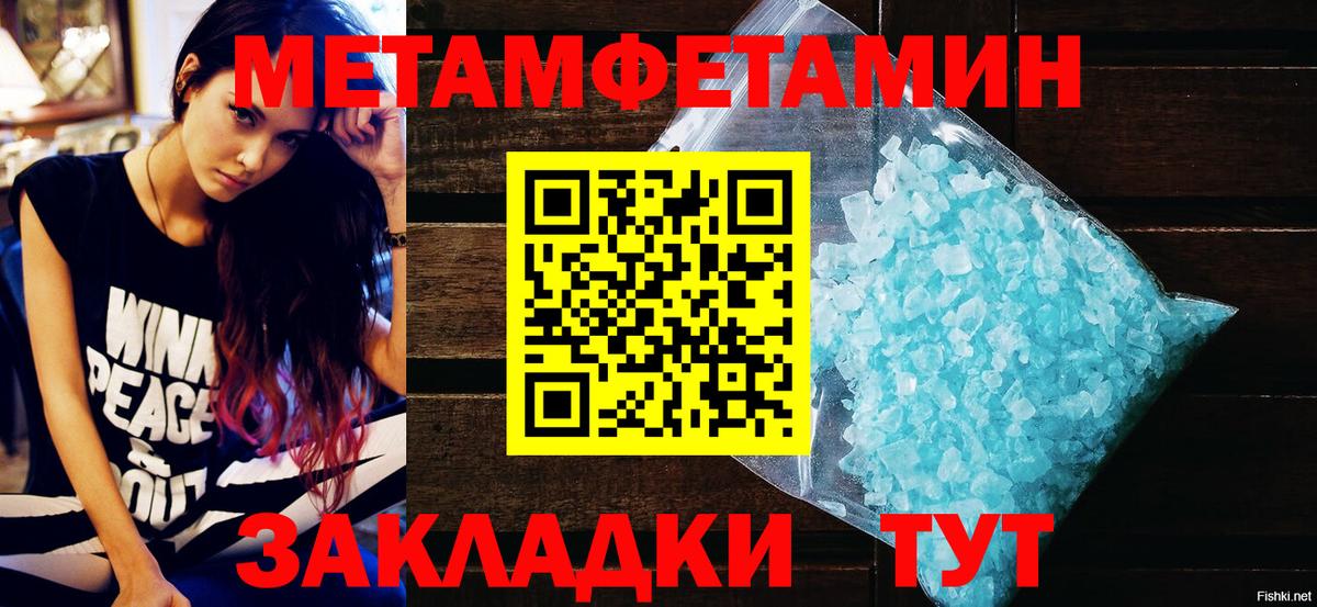 АМФ Premium  Amphetamine  Амфетамин  Энгельс 