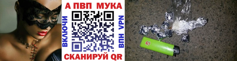Alfa_PVP крисы CK  shop какой сайт  Энгельс 