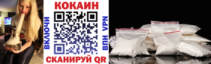 COCAIN FishScale  Энгельс 