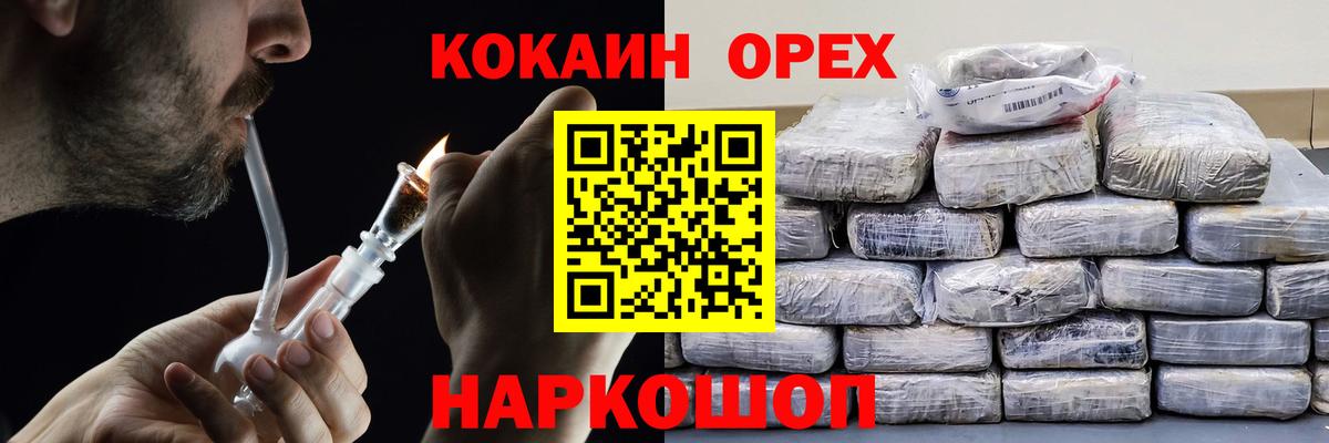 Cocaine 98%  Cocaine  Энгельс  COCAIN Перу 
