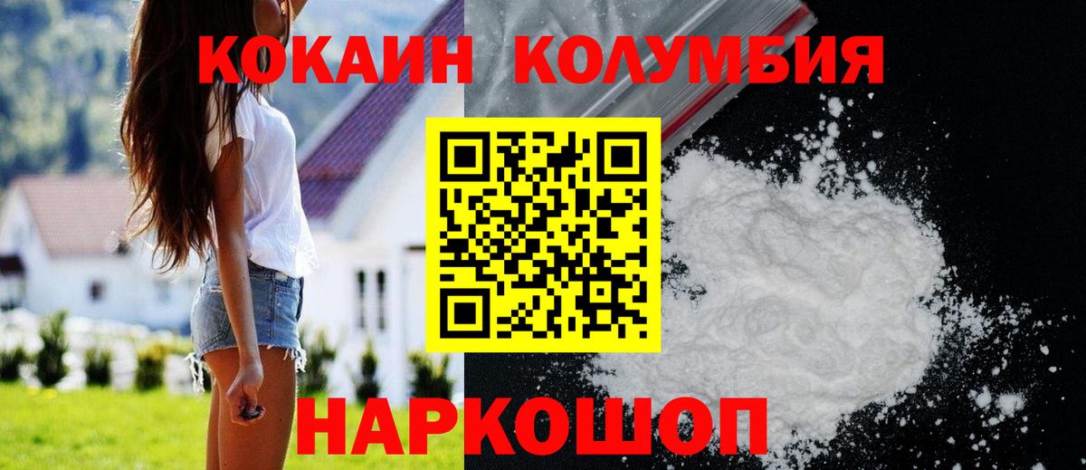 КОКАИН Эквадор  КОКАИН  Энгельс  Вход с VPN  КОКАИН Боливия 