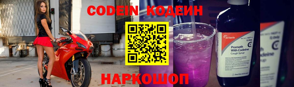  COCAIN Энгельс