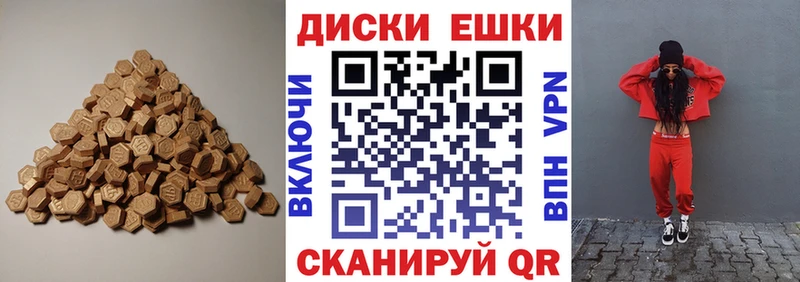 Ecstasy louis Vuitton  blacksprut ссылки  Энгельс 