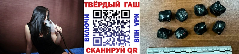 ГАШИШ Изолятор  продажа наркотиков  Энгельс 