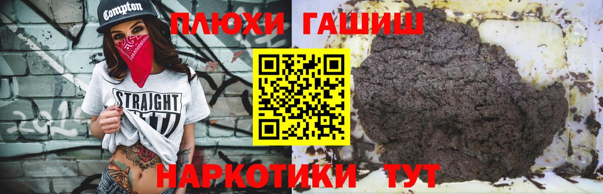 Гашиш индика сатива Энгельс