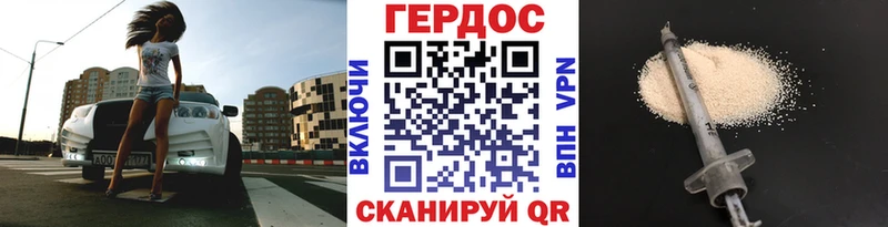 ГЕРОИН VHQ  гидра онион  Энгельс 