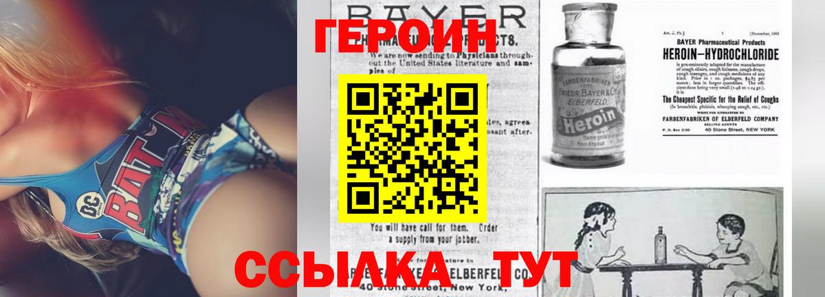 ГАШИШ Энгельс