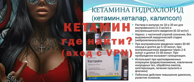 blacksprut маркетплейс  Энгельс  Кетамин ketamine  наркотики 