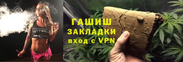 кокаин Магадан