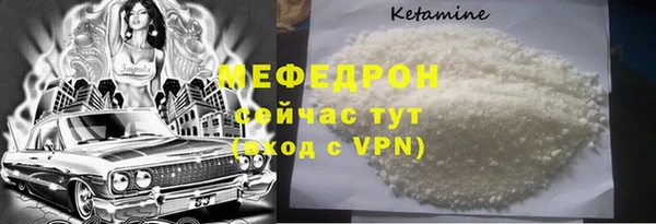 прущий лед Майский