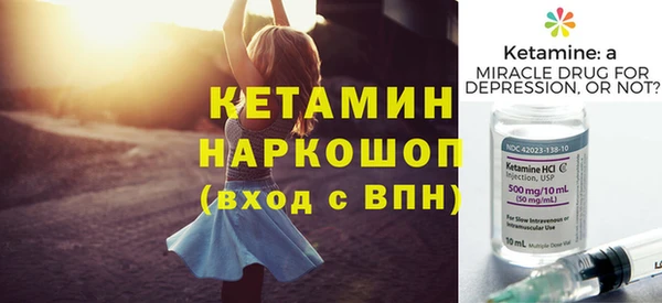 кокаин Магадан
