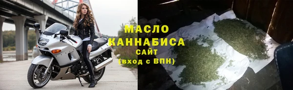 мяу мяу мука Магас