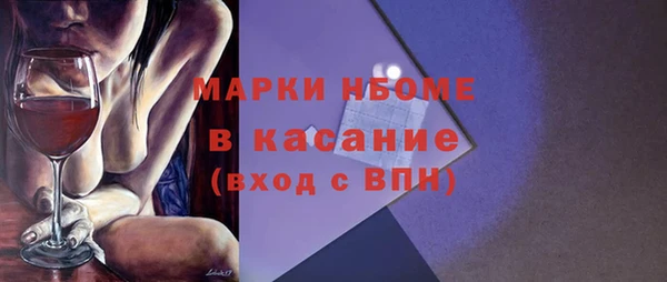 наркотики Одинцово