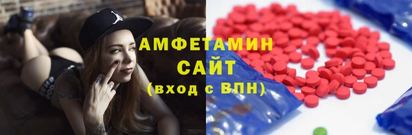 мяу мяу мука Магас