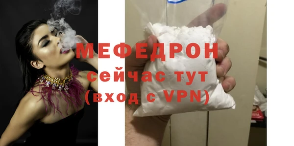 мяу мяу мука Магас