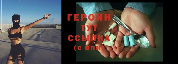кокаин Магадан