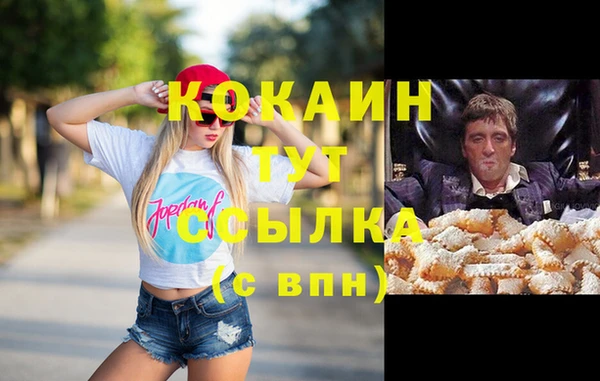 кокаин Магадан