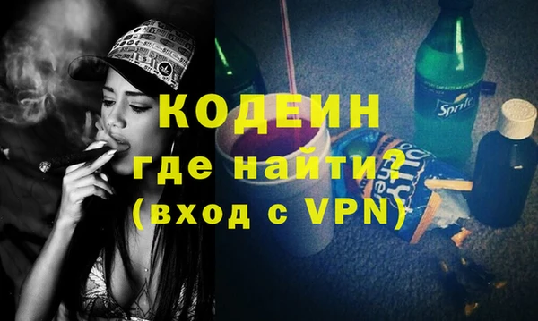 кокаин Магадан