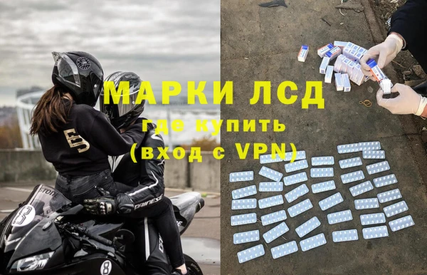 кокаин Магадан