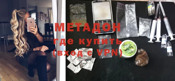 мяу мяу мука Магас