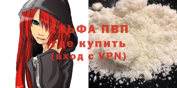 мяу мяу мука Магас
