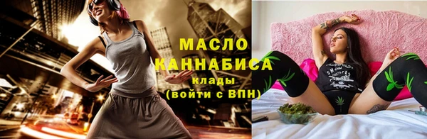 2c-b Домодедово