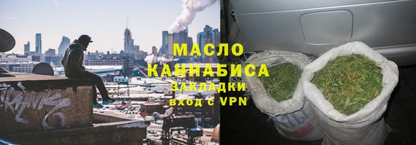 амф Березники