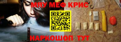 MESCALINE Кинель