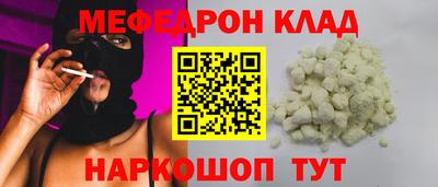 соль ск Кимры