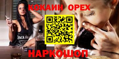 MESCALINE Кинель