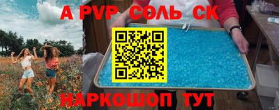 соль ск Кимры
