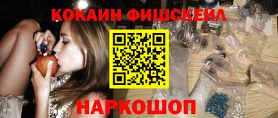 MESCALINE Кинель