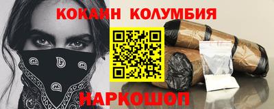 соль ск Кимры