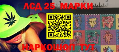 MESCALINE Кинель