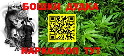 стафф Балахна