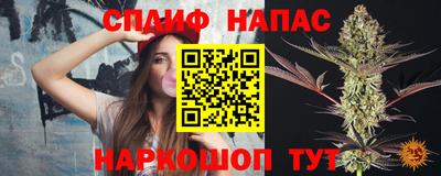 MESCALINE Кинель