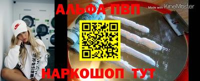 гидропоника Балаково