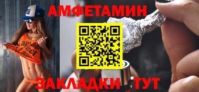 гидропоника Балаково