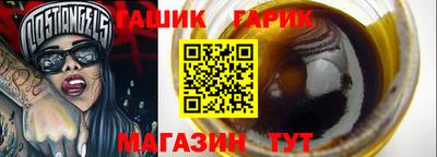 меф Абинск