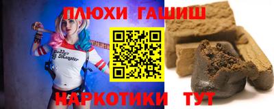 гидропоника Балаково