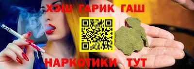 гидропоника Балаково