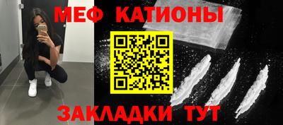 стафф Балахна