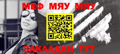 мдма Балашиха