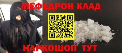 MESCALINE Кинель