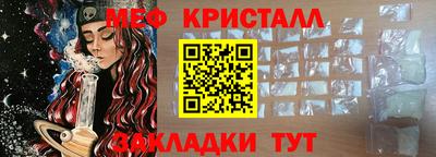 гидропоника Балаково