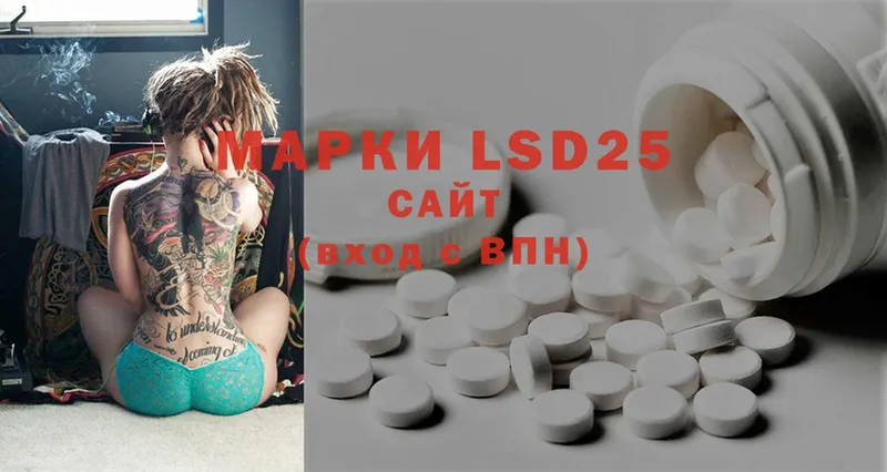 сайты даркнета телеграм  kraken рабочий сайт  Энгельс  LSD-25 экстази ecstasy 