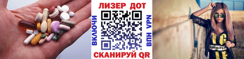 shop официальный сайт  Энгельс  ЛСД экстази ecstasy 