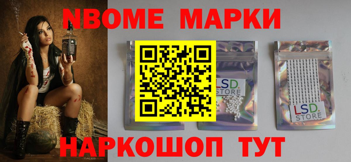 Энгельс  LSD-25 экстази кислота  Вход с VPN  ЛСД экстази  Лсд 25 экстази ecstasy 