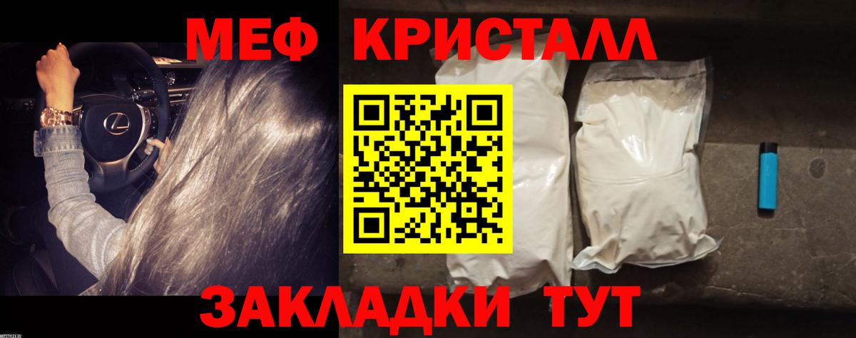 Каннабис  МДМА  Энгельс  A-PVP СК кристаллы  ГАШ  КОКАИН  Вход с VPN  МЕФ  
